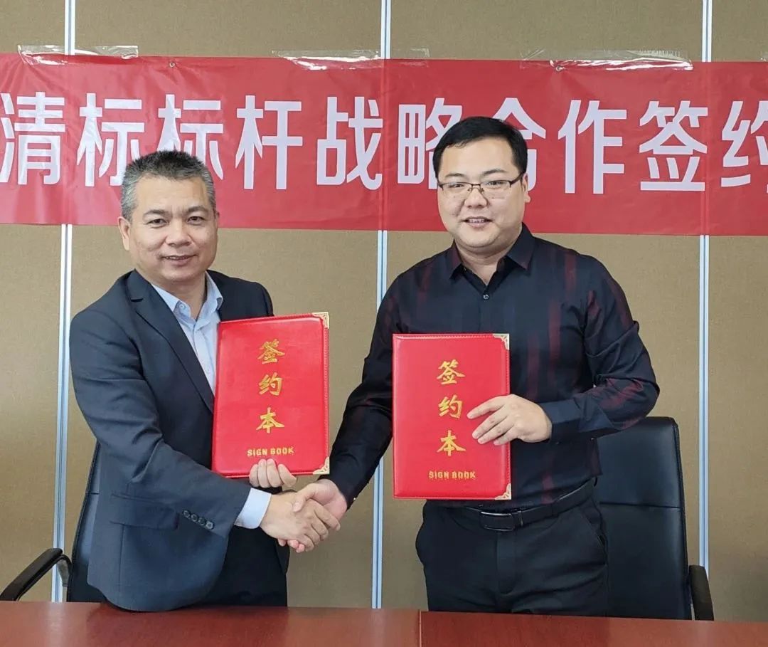五大联赛网-五大联赛网（中国）招标与广联达携手并进，共建数字化清标