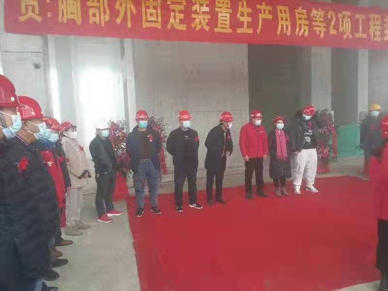 五大联赛网-五大联赛网（中国）监理项目北京利康源医用卫生材料厂胸部外固定装置生产用房顺利封顶