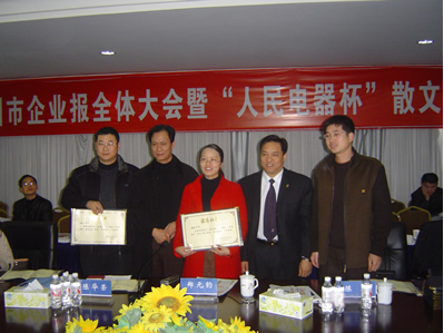 人民电器,人民电器乐动手机网页版登录入口-乐动（中国）官网,中国人民电器乐动手机网页版登录入口-乐动（中国）官网