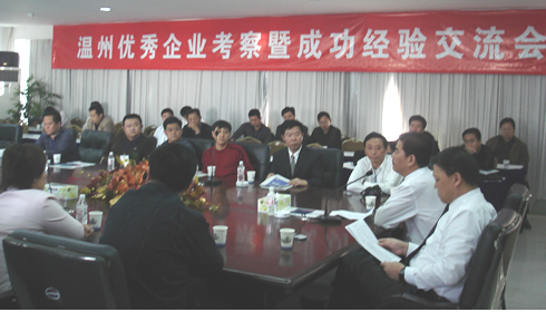人民电器,人民电器乐动手机网页版登录入口-乐动（中国）官网,中国人民电器乐动手机网页版登录入口-乐动（中国）官网