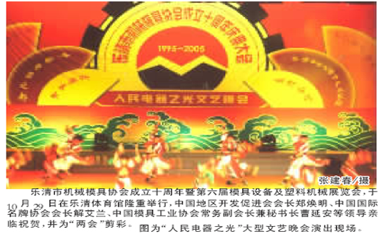 人民电器,人民电器乐动手机网页版登录入口-乐动（中国）官网,中国人民电器乐动手机网页版登录入口-乐动（中国）官网