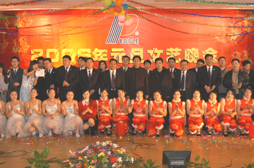 人民电器,人民电器乐动手机网页版登录入口-乐动（中国）官网,中国人民电器乐动手机网页版登录入口-乐动（中国）官网