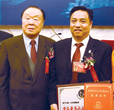人民电器,人民电器乐动手机网页版登录入口-乐动（中国）官网,中国人民电器乐动手机网页版登录入口-乐动（中国）官网