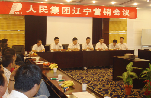 人民电器,人民电器乐动手机网页版登录入口-乐动（中国）官网,中国人民电器乐动手机网页版登录入口-乐动（中国）官网