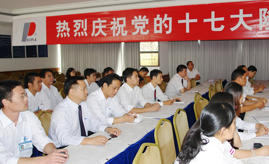 人民电器,人民电器乐动手机网页版登录入口-乐动（中国）官网,中国人民电器乐动手机网页版登录入口-乐动（中国）官网