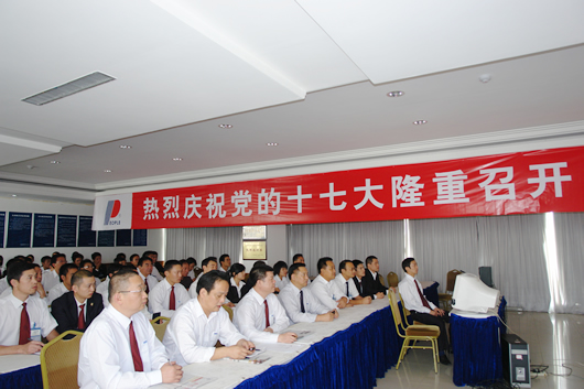 人民电器,人民电器乐动手机网页版登录入口-乐动（中国）官网,中国人民电器乐动手机网页版登录入口-乐动（中国）官网