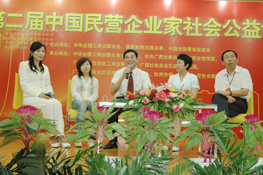 人民电器,人民电器乐动手机网页版登录入口-乐动（中国）官网,中国人民电器乐动手机网页版登录入口-乐动（中国）官网