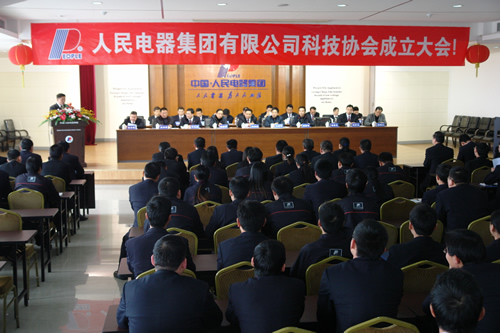 人民电器,人民电器乐动手机网页版登录入口-乐动（中国）官网,中国人民电器乐动手机网页版登录入口-乐动（中国）官网