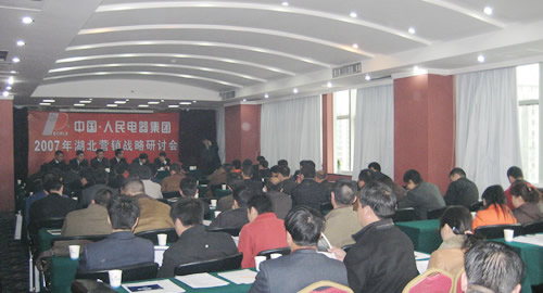 人民电器,人民电器乐动手机网页版登录入口-乐动（中国）官网,中国人民电器乐动手机网页版登录入口-乐动（中国）官网