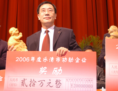 人民电器,人民电器乐动手机网页版登录入口-乐动（中国）官网,中国人民电器乐动手机网页版登录入口-乐动（中国）官网