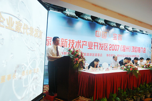 人民电器,人民电器乐动手机网页版登录入口-乐动（中国）官网,中国人民电器乐动手机网页版登录入口-乐动（中国）官网