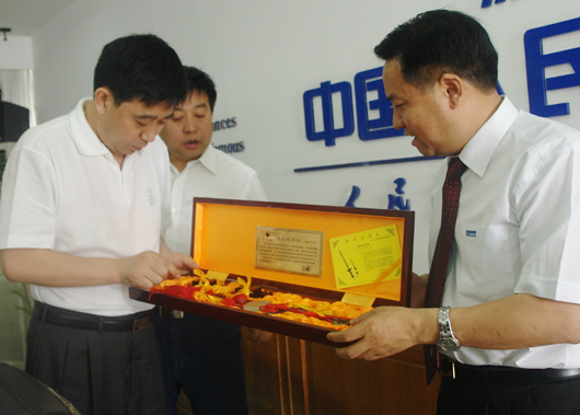 人民电器,人民电器乐动手机网页版登录入口-乐动（中国）官网,中国人民电器乐动手机网页版登录入口-乐动（中国）官网