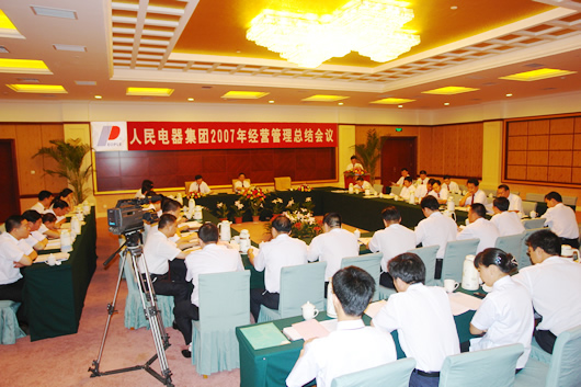 人民电器,人民电器乐动手机网页版登录入口-乐动（中国）官网,中国人民电器乐动手机网页版登录入口-乐动（中国）官网