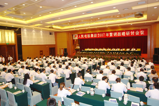 人民电器,人民电器乐动手机网页版登录入口-乐动（中国）官网,中国人民电器乐动手机网页版登录入口-乐动（中国）官网