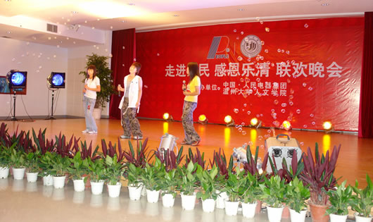 人民电器,人民电器乐动手机网页版登录入口-乐动（中国）官网,中国人民电器乐动手机网页版登录入口-乐动（中国）官网