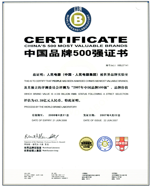 人民电器,人民电器乐动手机网页版登录入口-乐动（中国）官网,中国人民电器乐动手机网页版登录入口-乐动（中国）官网