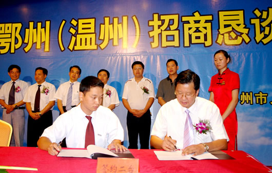 人民电器,人民电器乐动手机网页版登录入口-乐动（中国）官网,中国人民电器乐动手机网页版登录入口-乐动（中国）官网