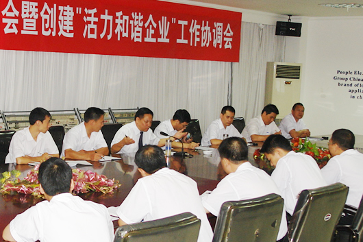 人民电器,人民电器乐动手机网页版登录入口-乐动（中国）官网,中国人民电器乐动手机网页版登录入口-乐动（中国）官网