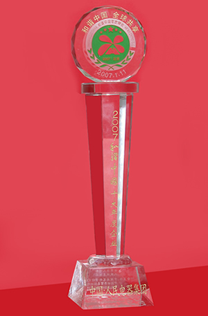 人民电器,人民电器乐动手机网页版登录入口-乐动（中国）官网,中国人民电器乐动手机网页版登录入口-乐动（中国）官网