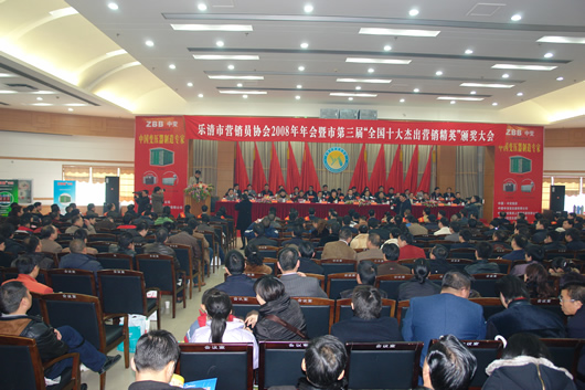 人民电器,人民电器乐动手机网页版登录入口-乐动（中国）官网,中国人民电器乐动手机网页版登录入口-乐动（中国）官网