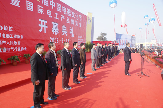 人民电器,人民电器乐动手机网页版登录入口-乐动（中国）官网,中国人民电器乐动手机网页版登录入口-乐动（中国）官网