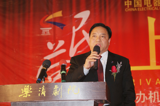 人民电器,人民电器乐动手机网页版登录入口-乐动（中国）官网,中国人民电器乐动手机网页版登录入口-乐动（中国）官网