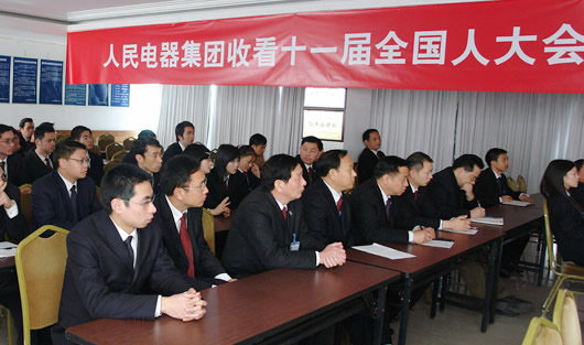 人民电器,人民电器乐动手机网页版登录入口-乐动（中国）官网,中国人民电器乐动手机网页版登录入口-乐动（中国）官网