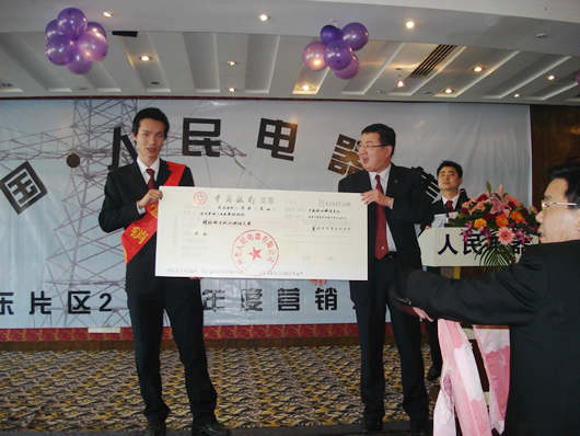 人民电器,人民电器乐动手机网页版登录入口-乐动（中国）官网,中国人民电器乐动手机网页版登录入口-乐动（中国）官网