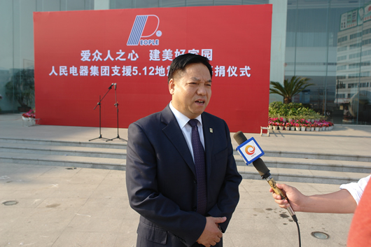 人民电器,人民电器乐动手机网页版登录入口-乐动（中国）官网,中国人民电器乐动手机网页版登录入口-乐动（中国）官网