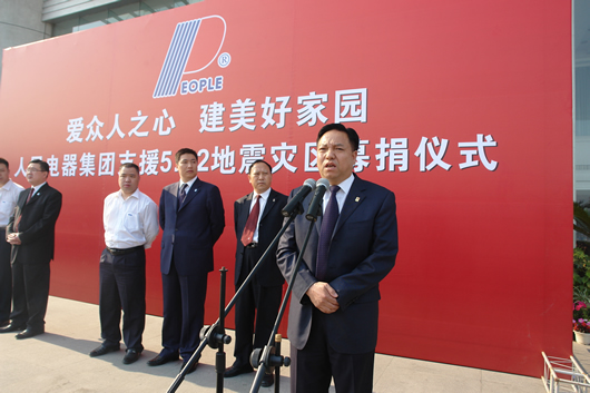 人民电器,人民电器乐动手机网页版登录入口-乐动（中国）官网,中国人民电器乐动手机网页版登录入口-乐动（中国）官网